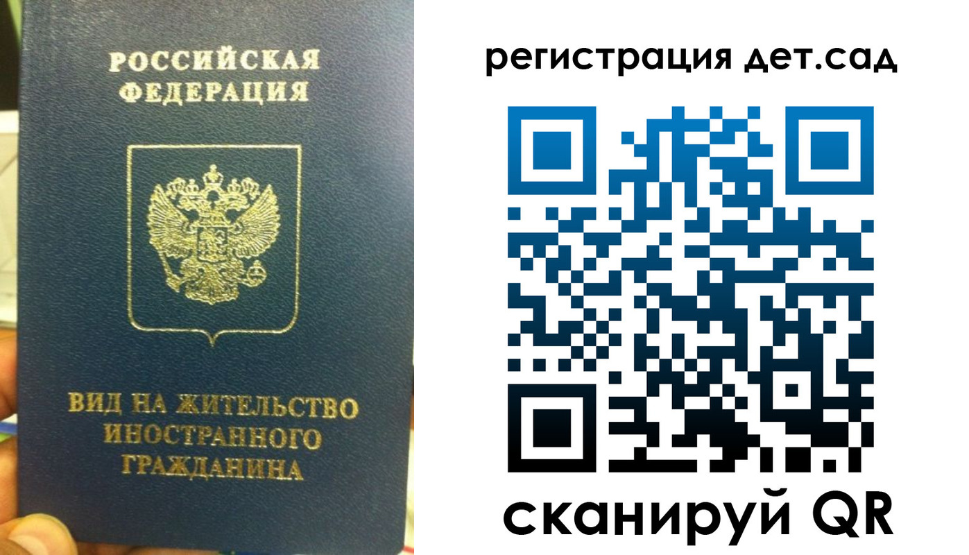 найти адрес прописки в Гвардейске